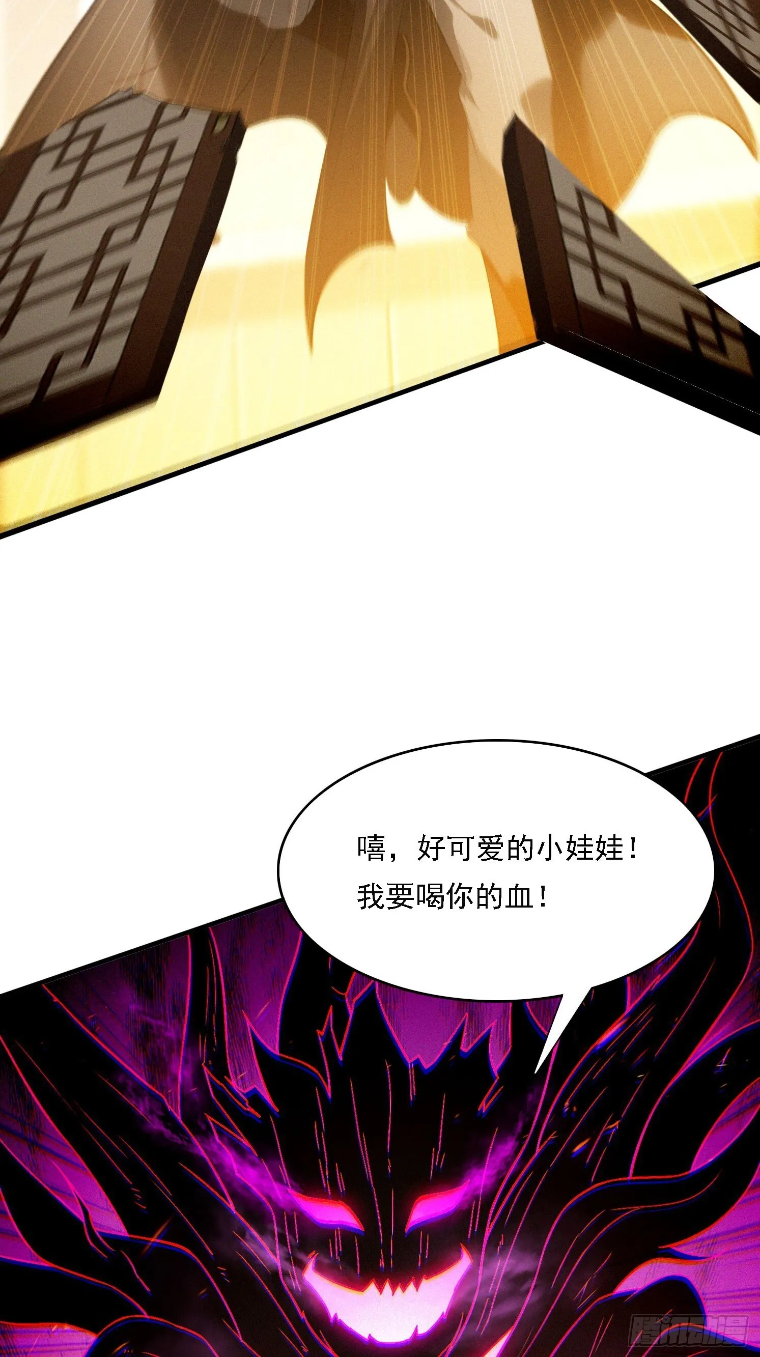 3 为你们逼出毒气59