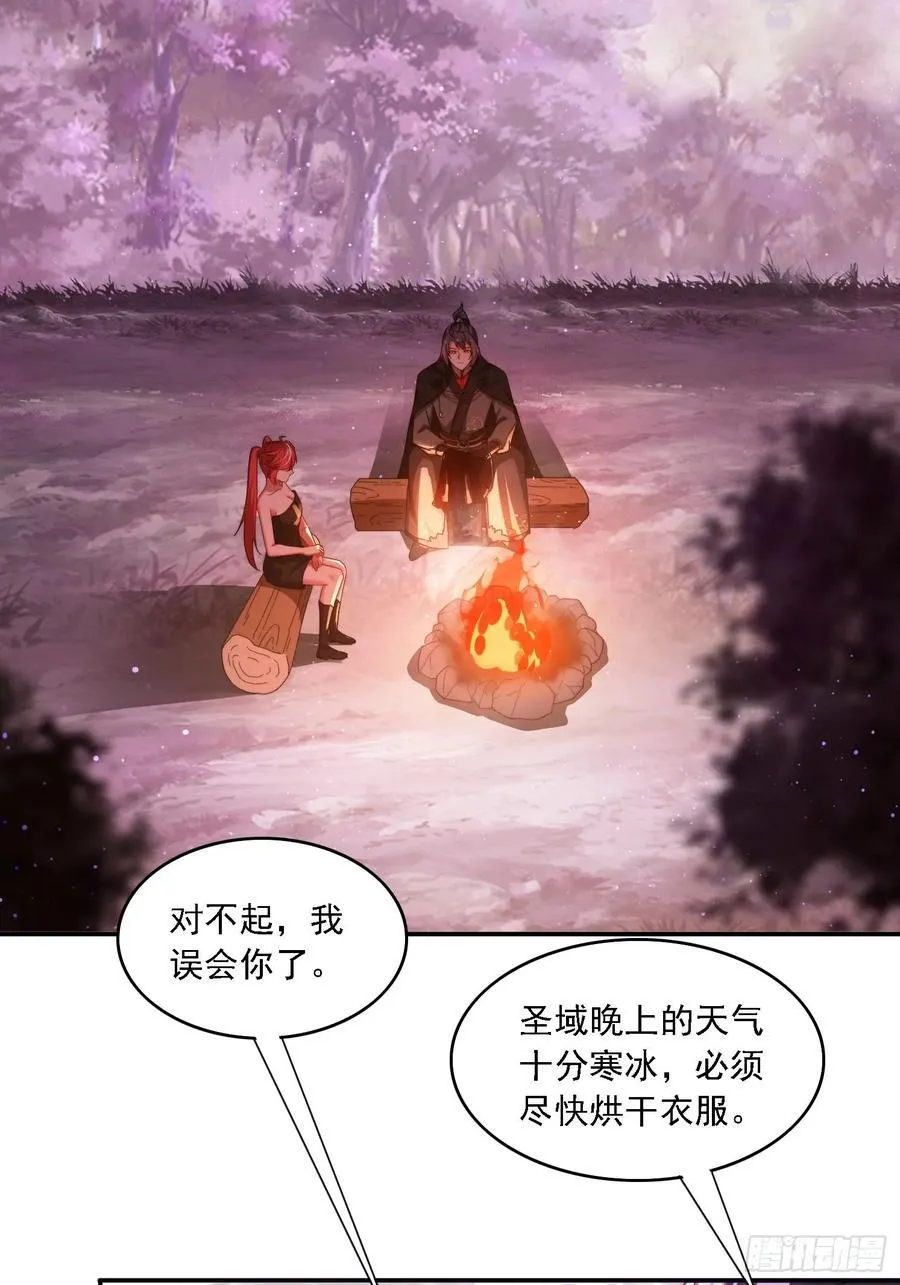 53 逼入绝境1