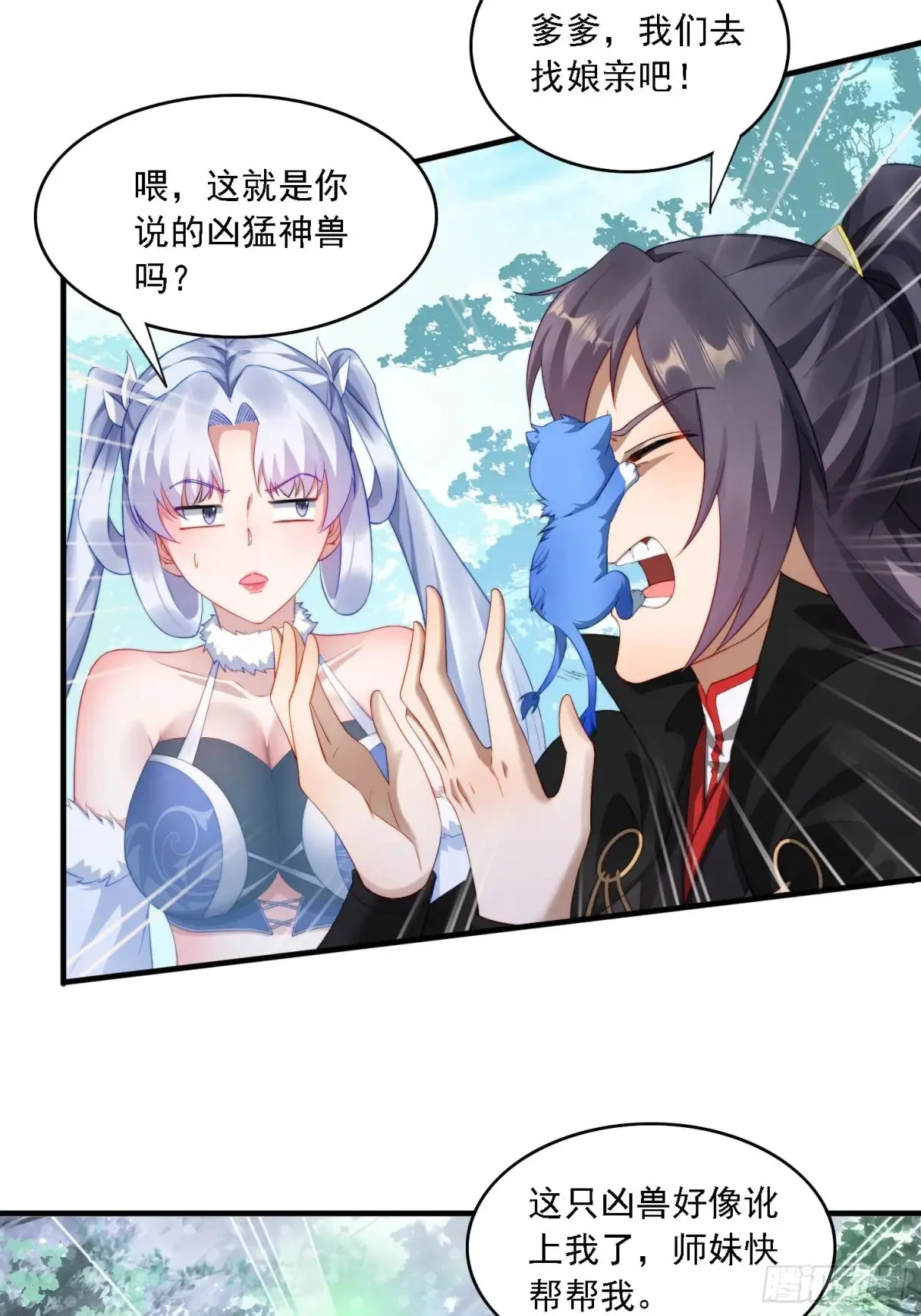 22 萌兽33