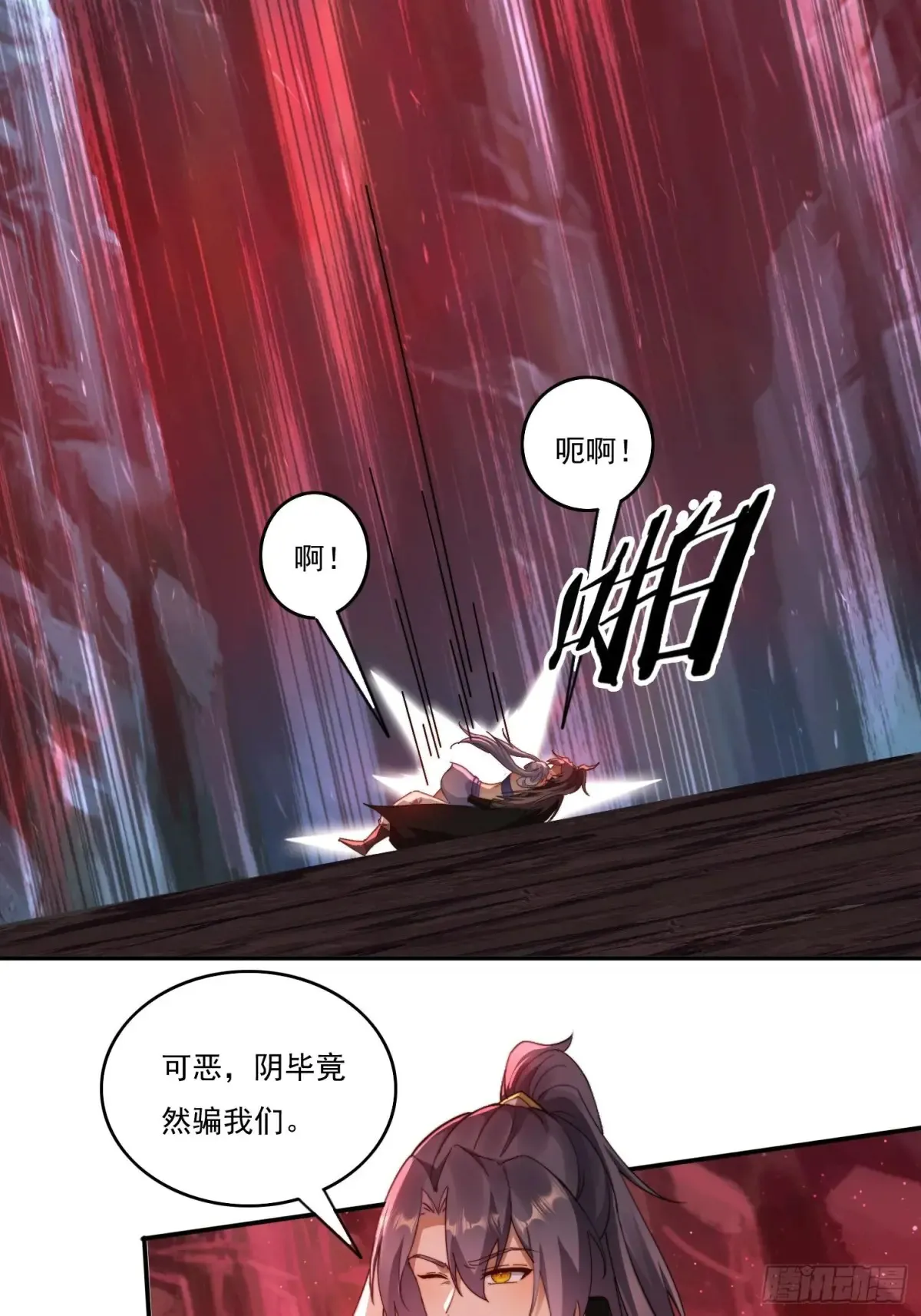 23 血祭42
