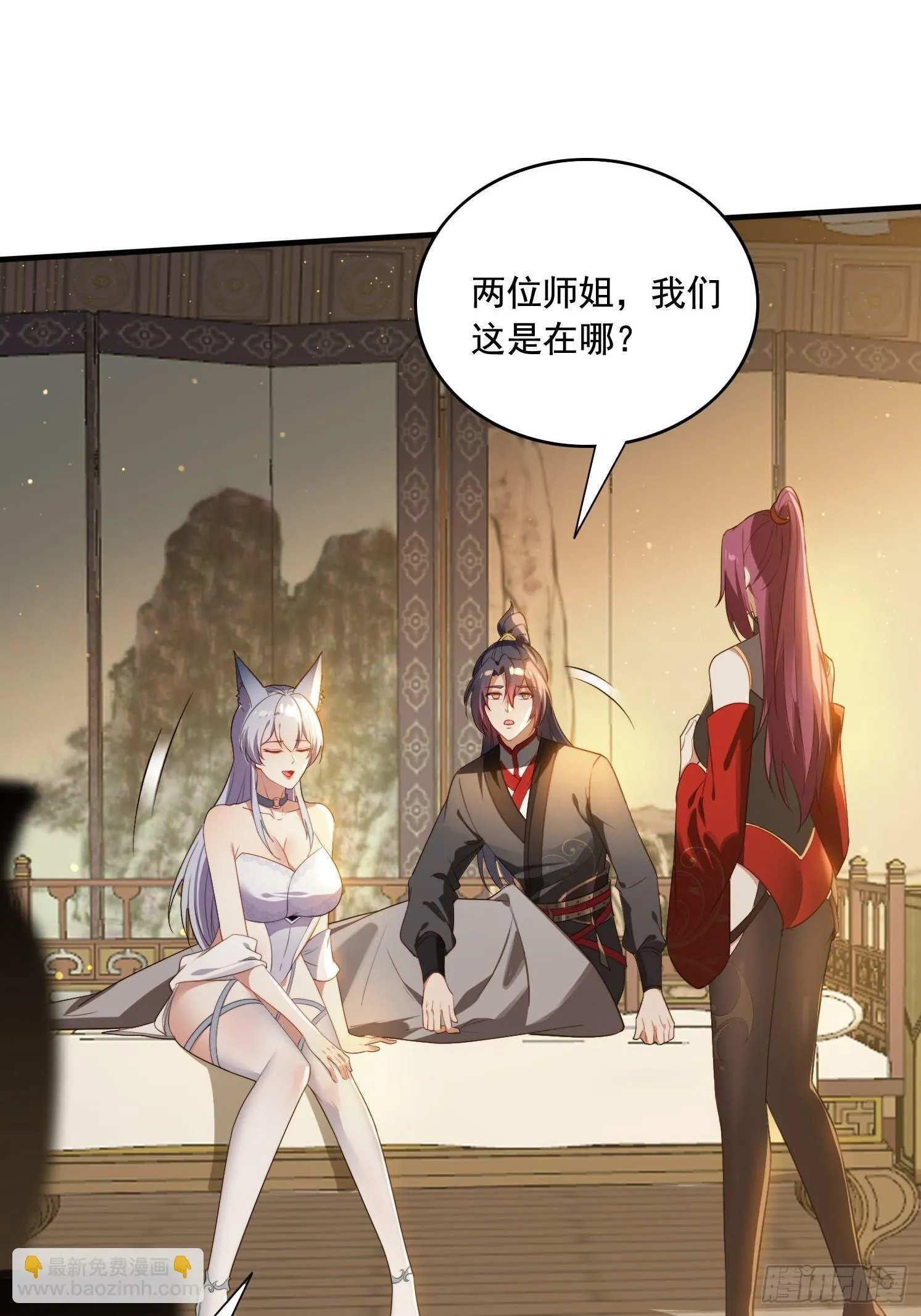 3 为你们逼出毒气33