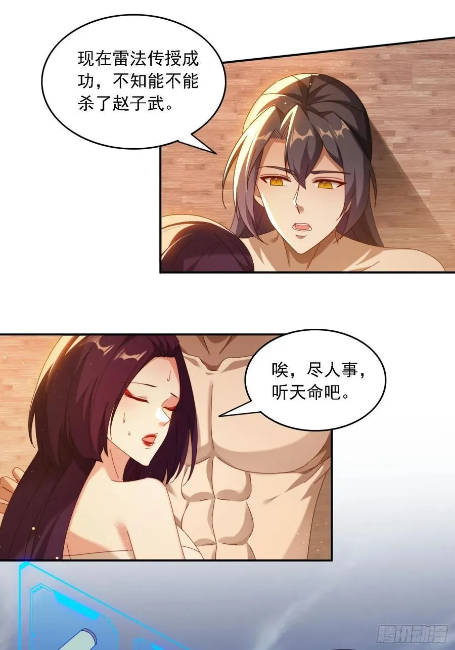 85 决战到天亮9