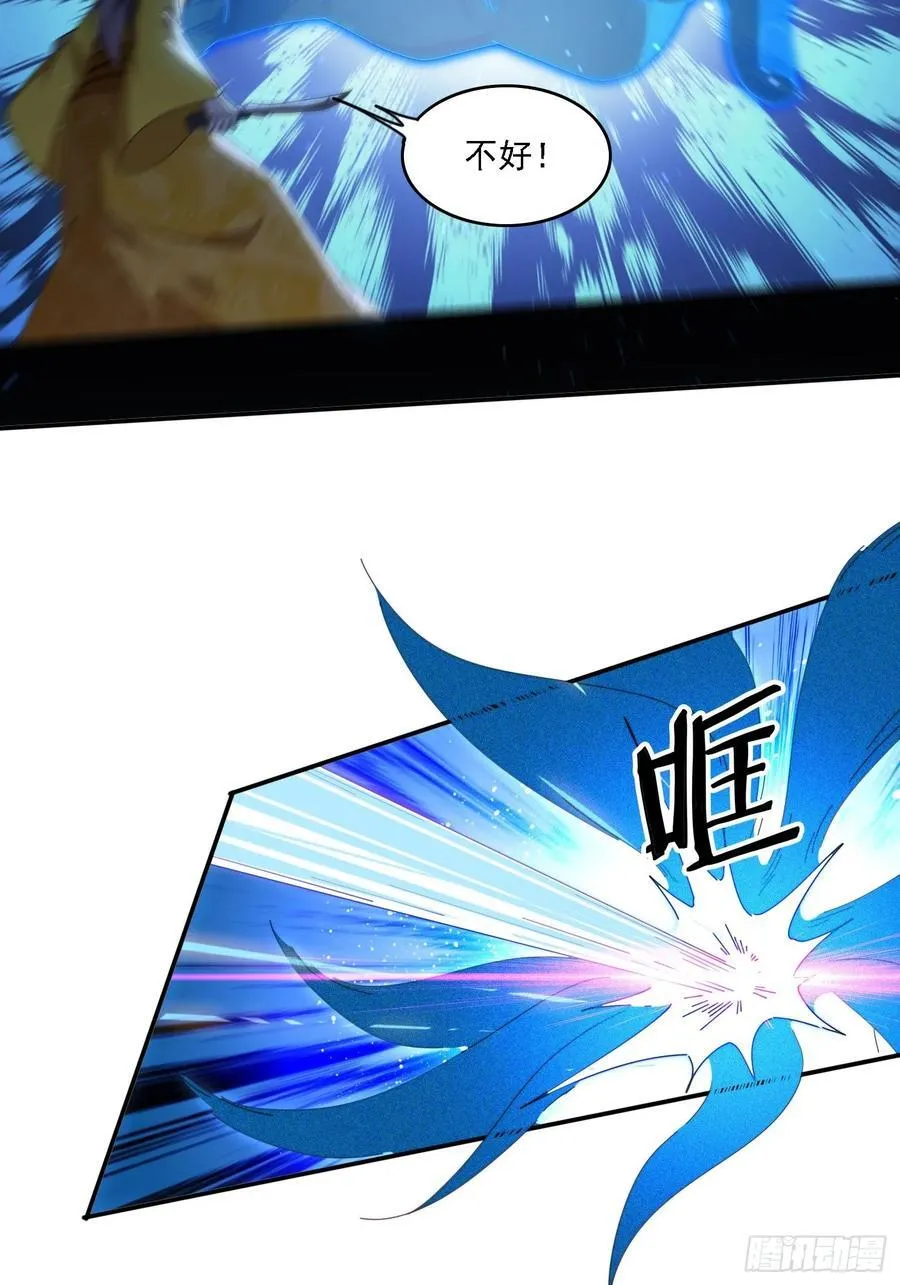 97 火族入侵3