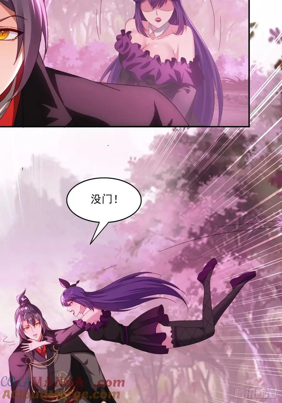 48 妖兽出现27