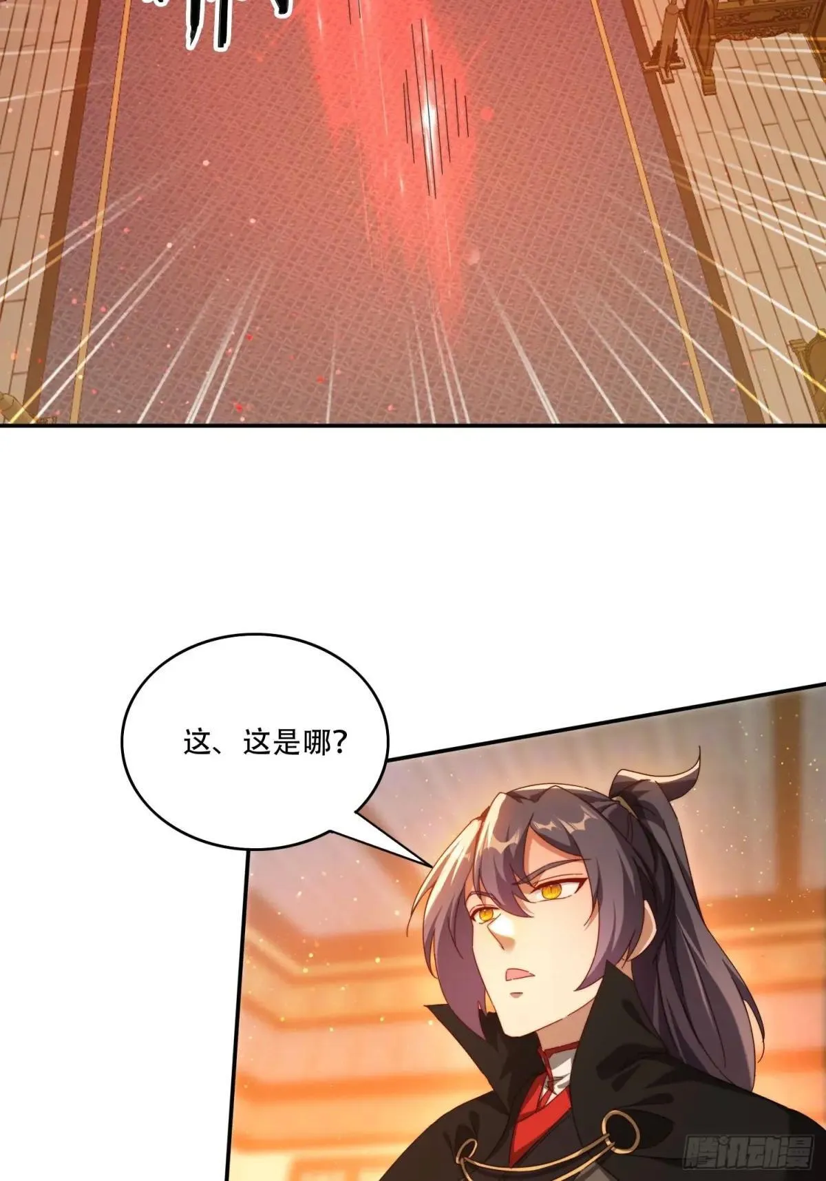 108 血脉之力28