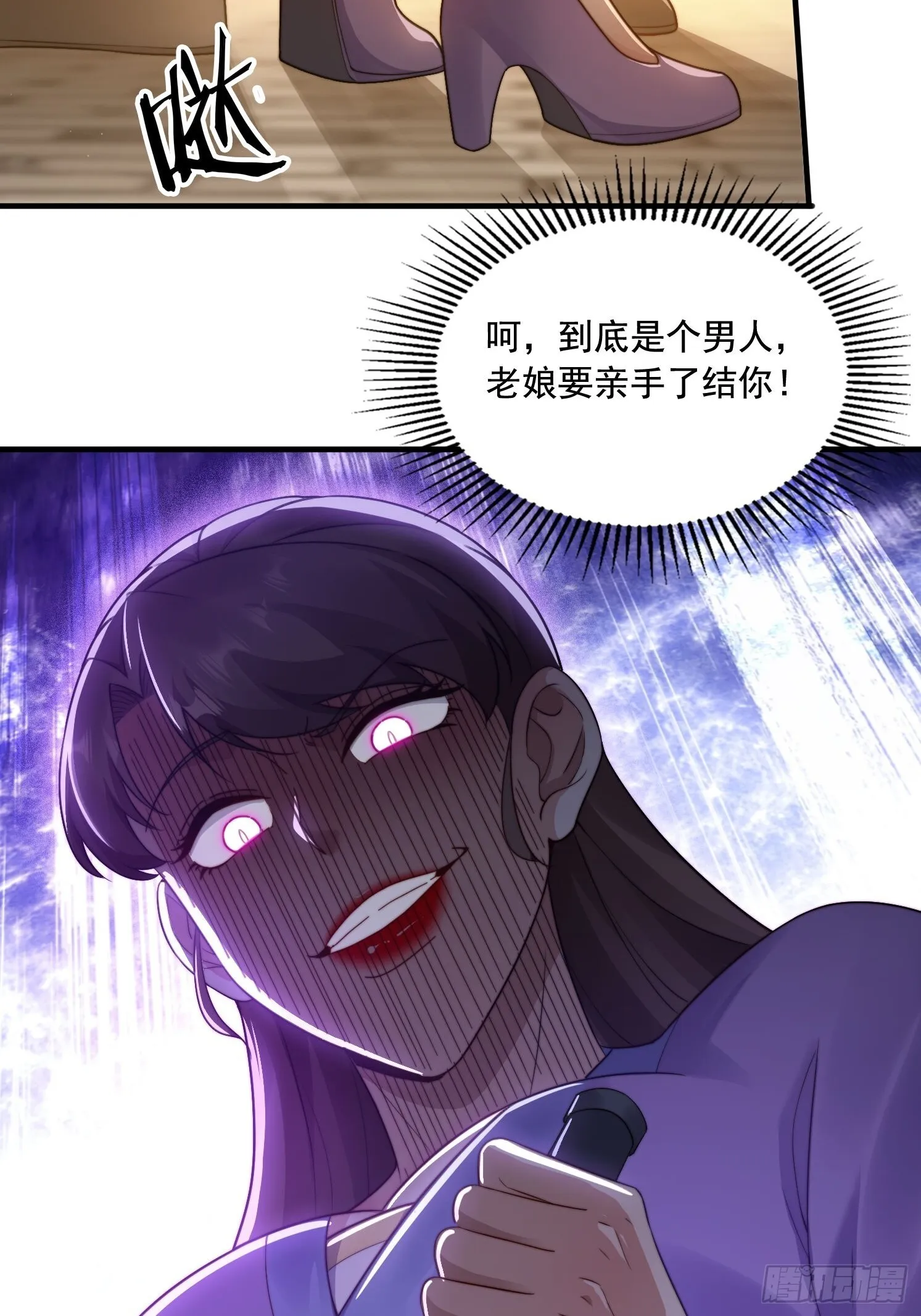 17 心机婊21