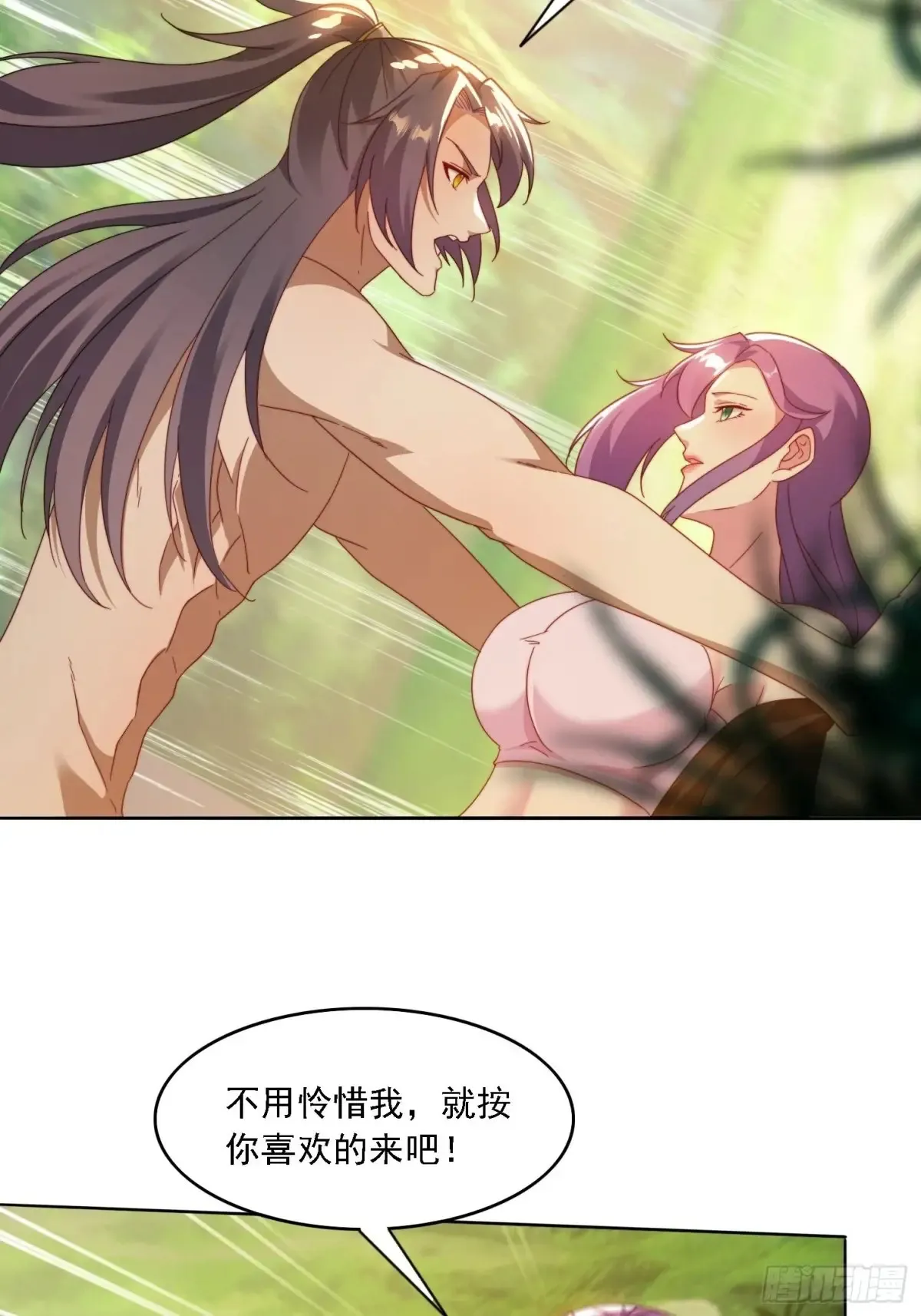 43 拯救姐妹花10