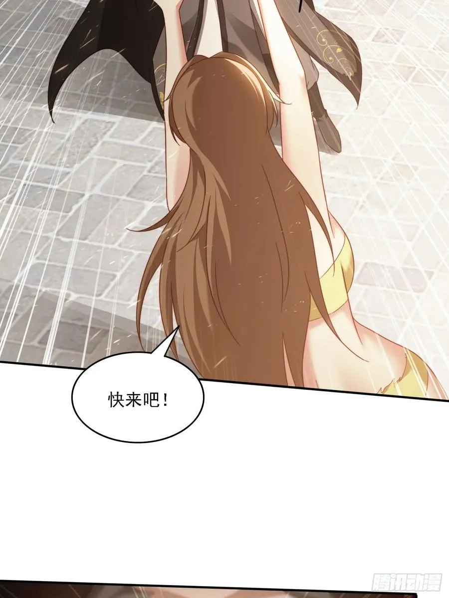 61 暴走的抖妹29