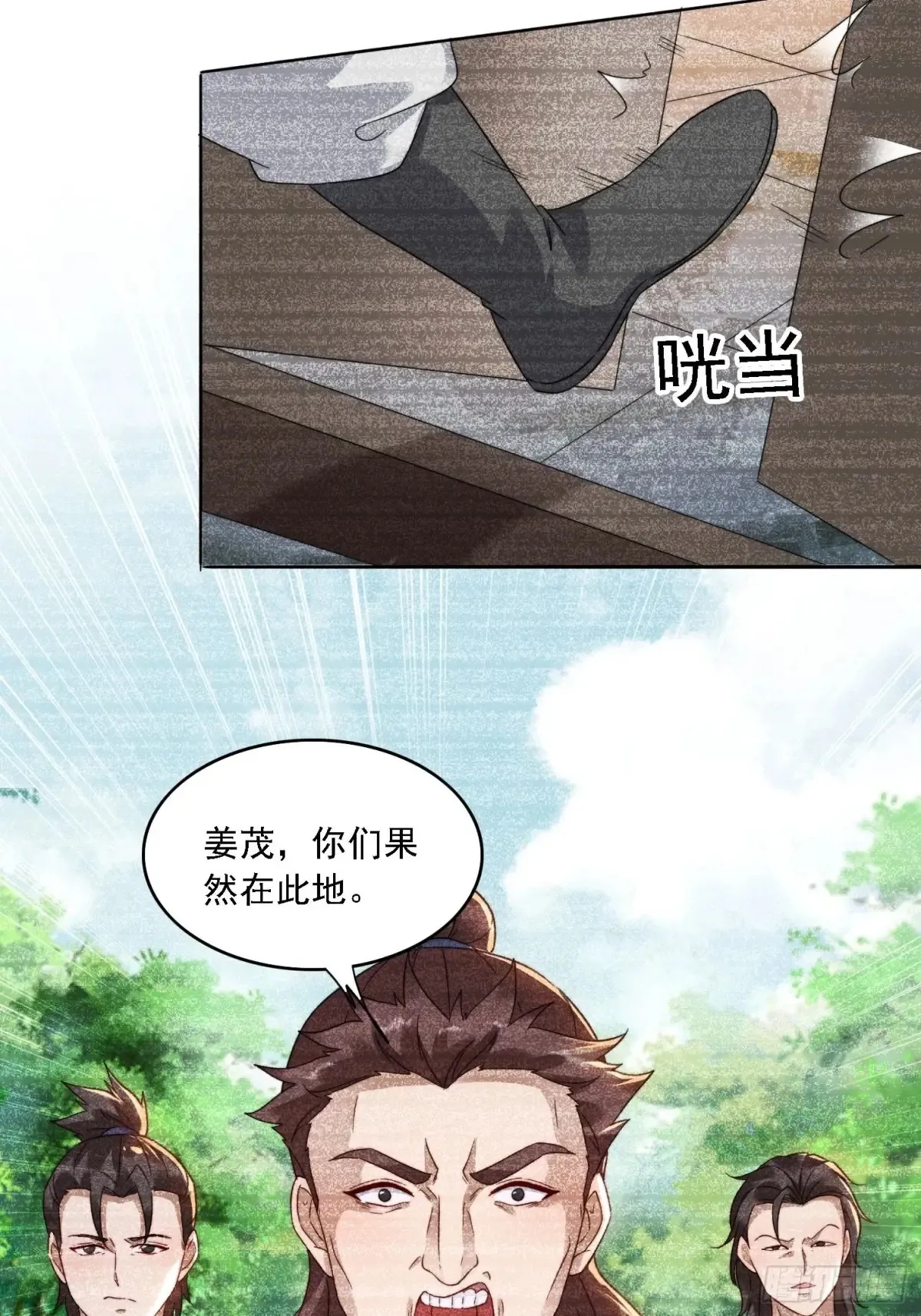 32 幻境33