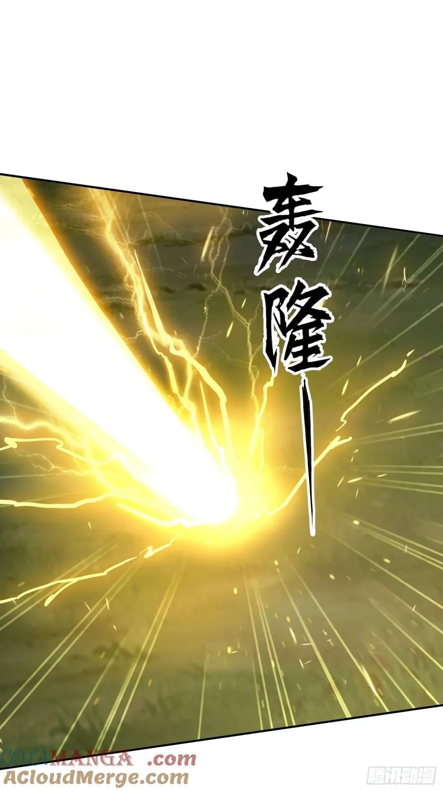 145 花族神器36
