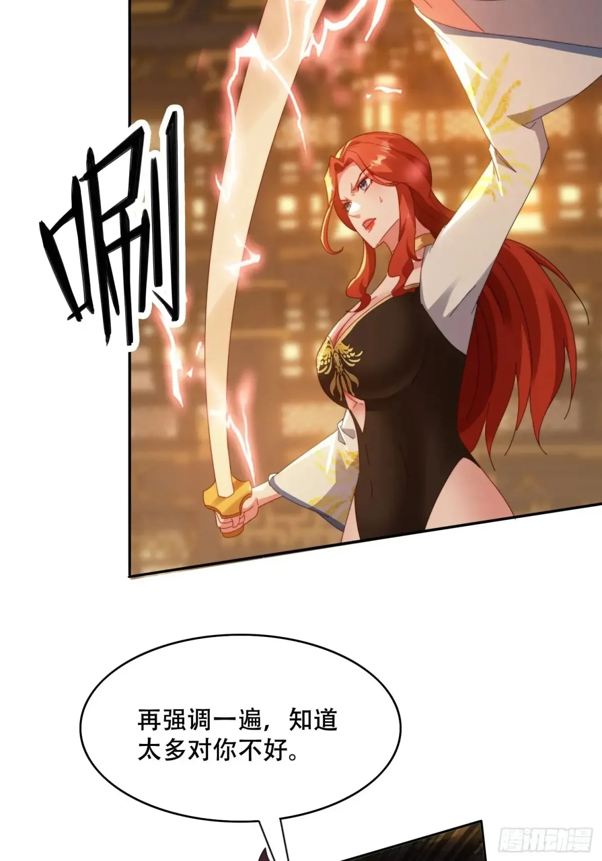 40 傀儡15