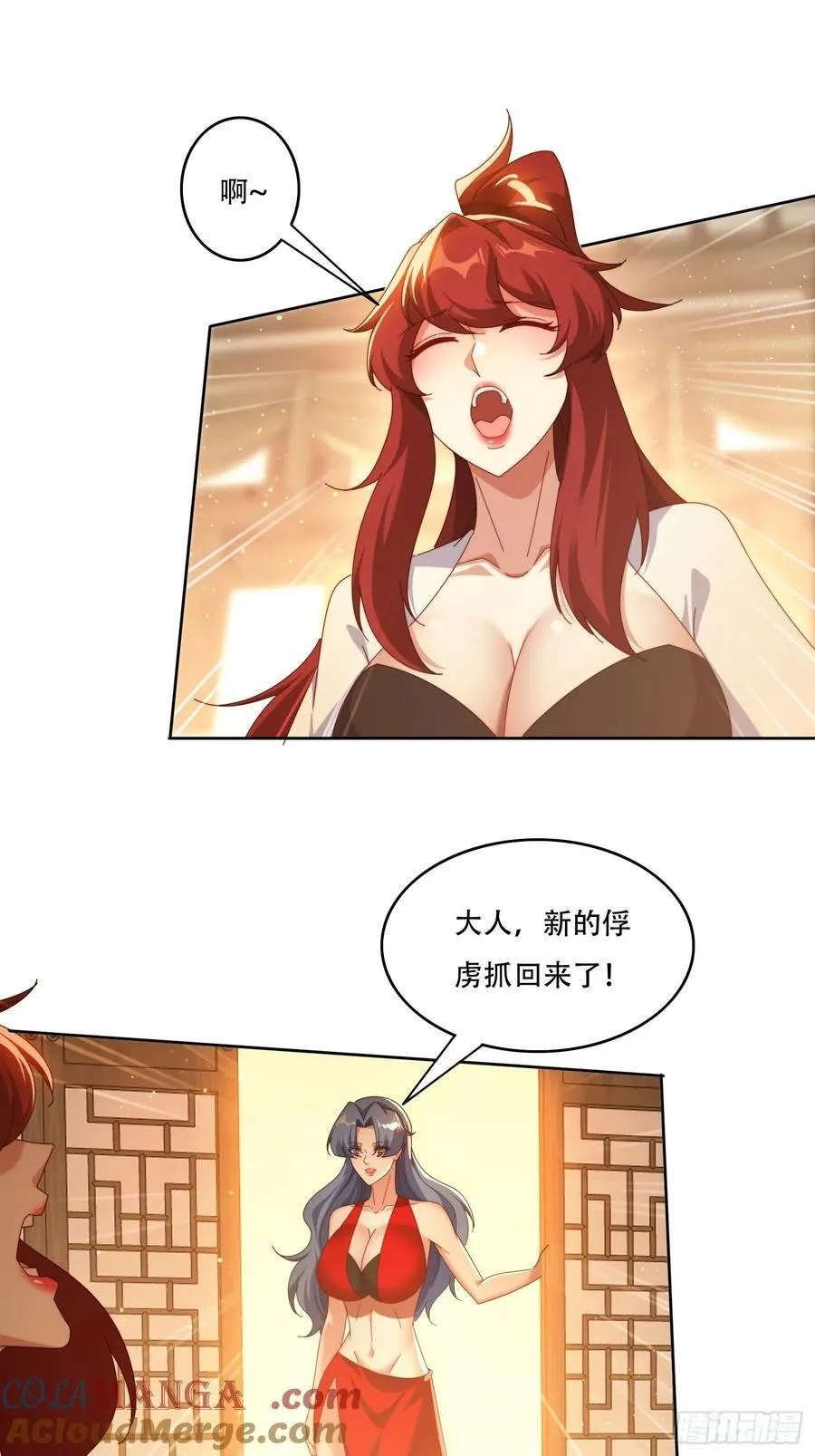 119 火气很大20