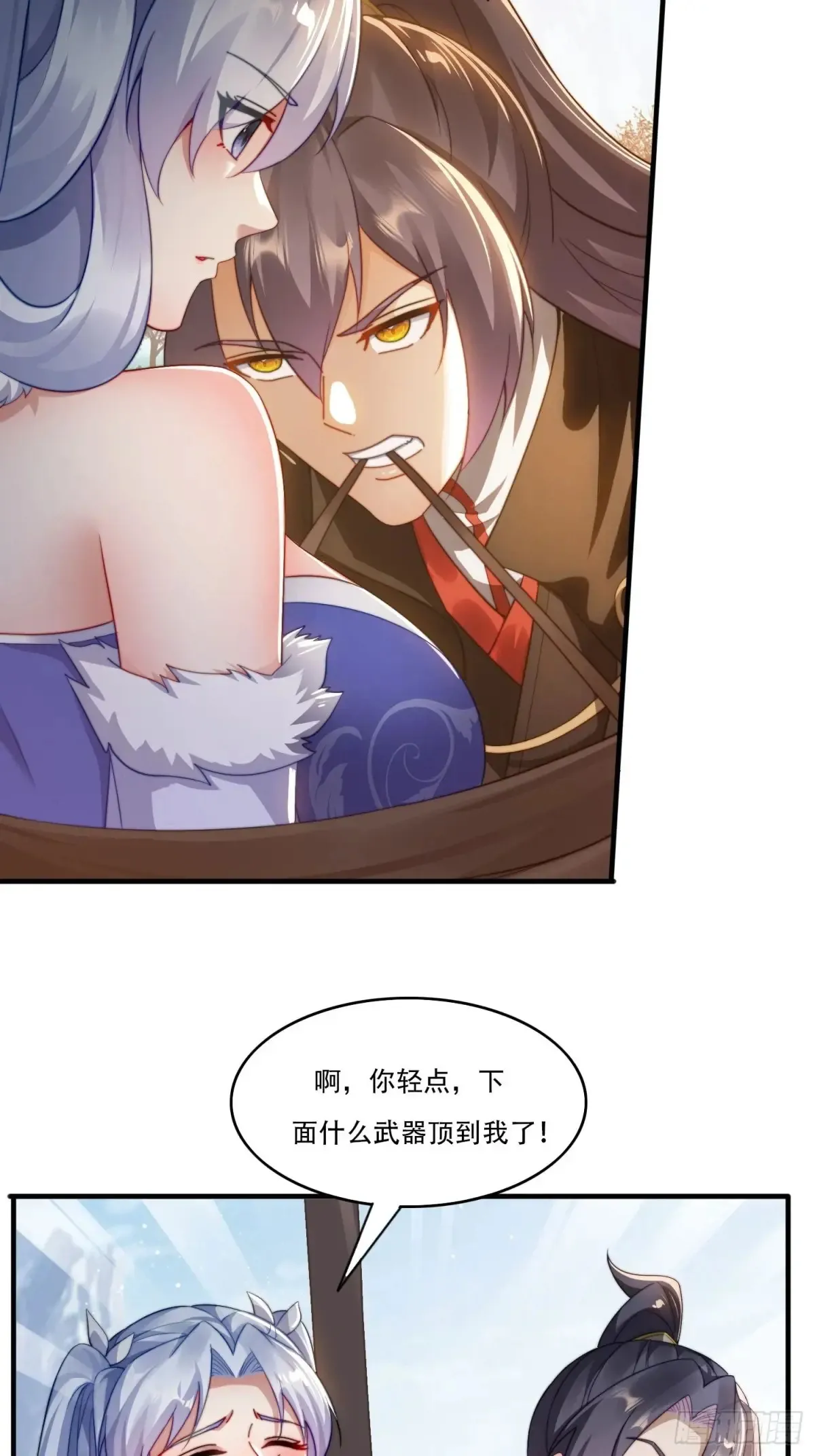 19 神秘功法14