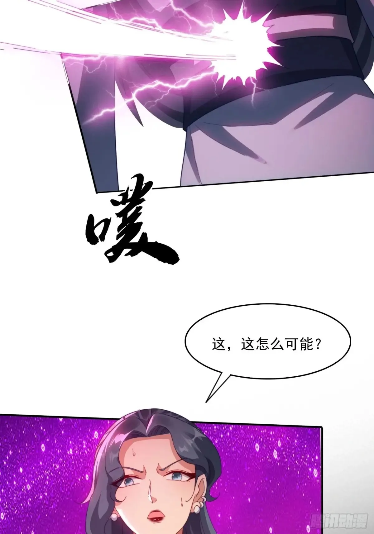 38 惨遭暗算35