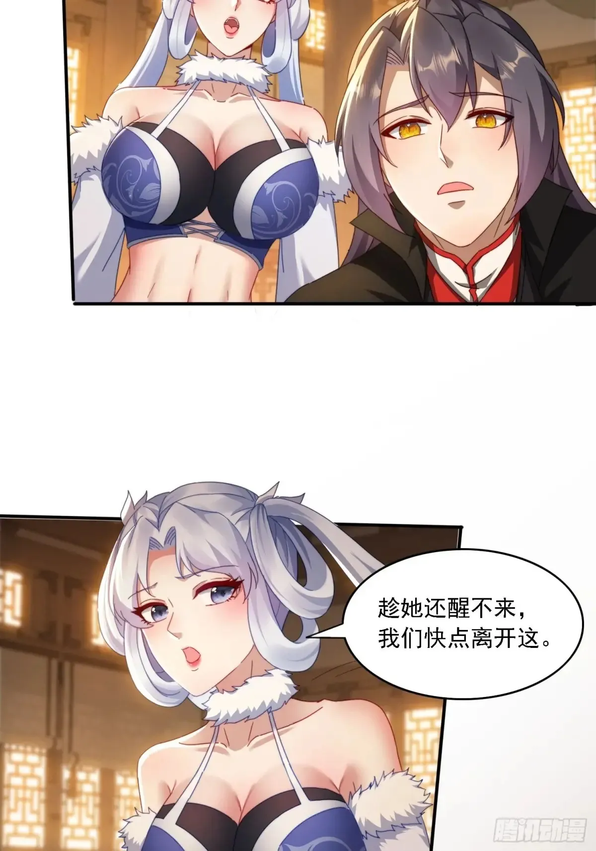 30 百花毒22