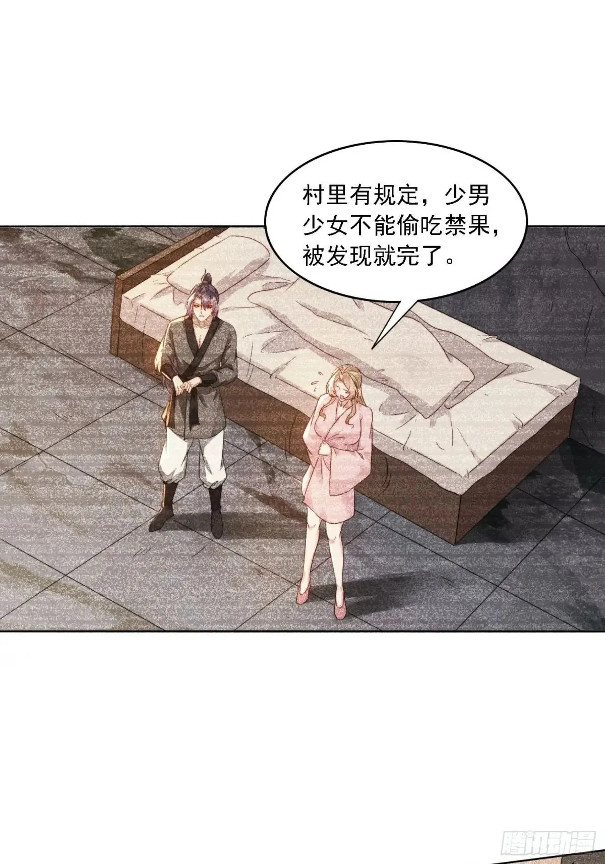 32 幻境32