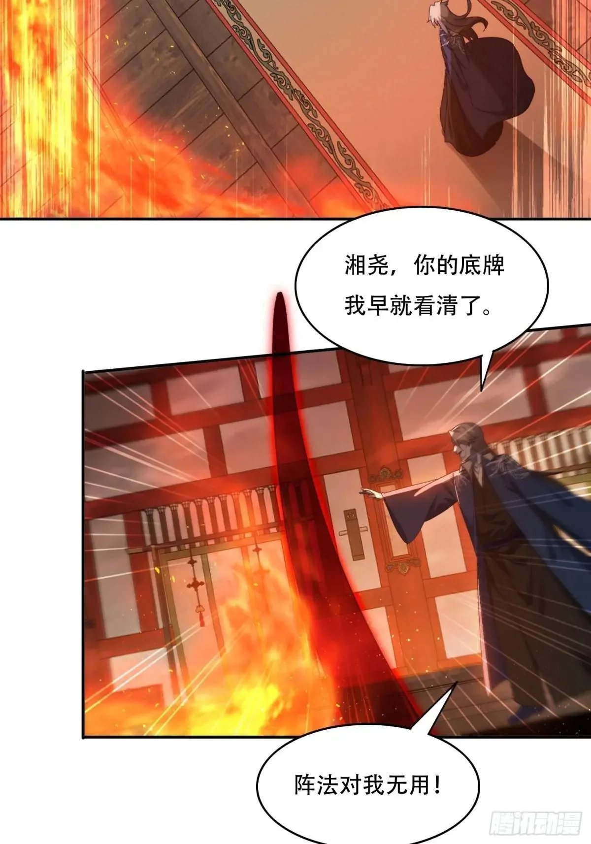 86 大战11