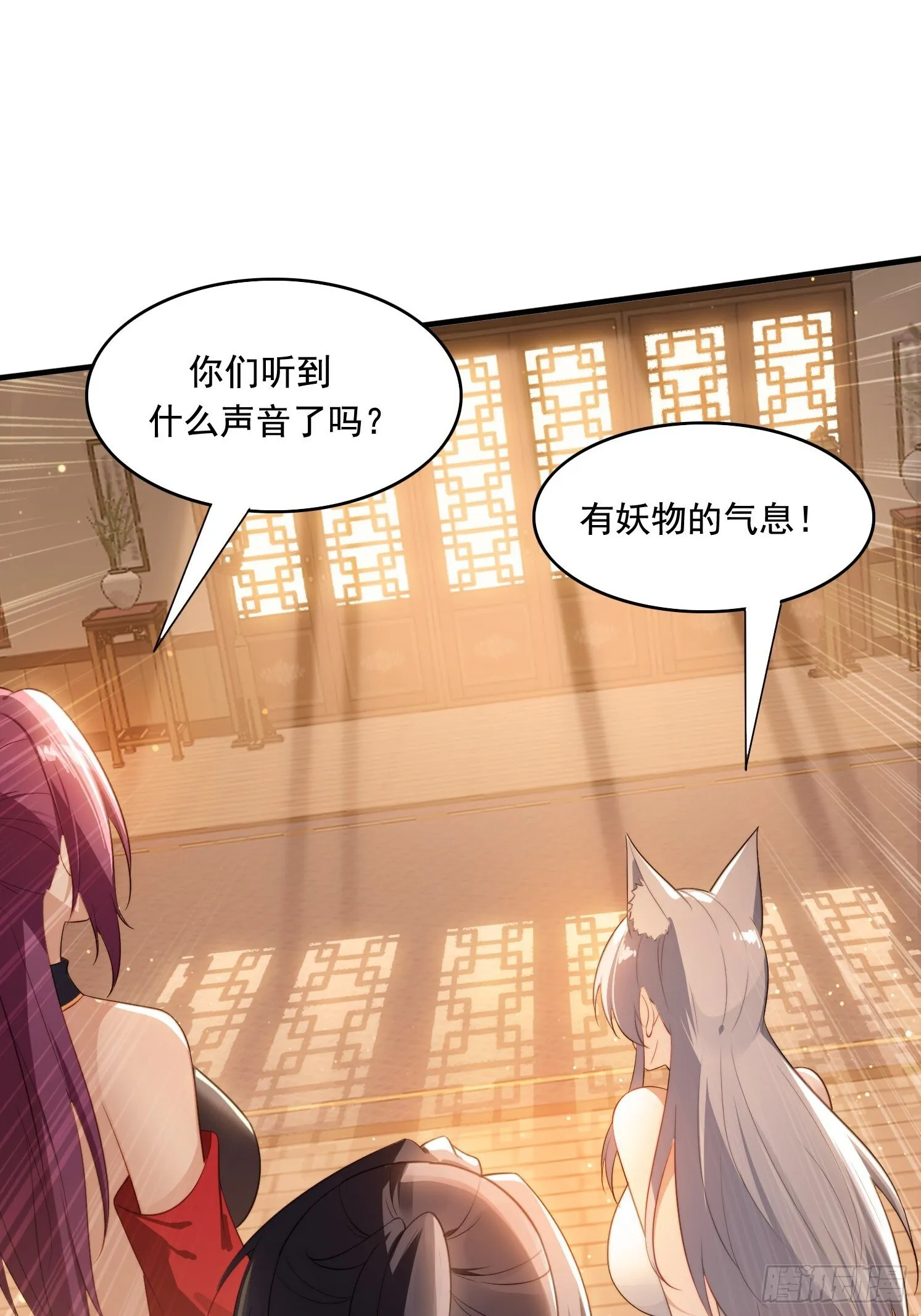 3 为你们逼出毒气46