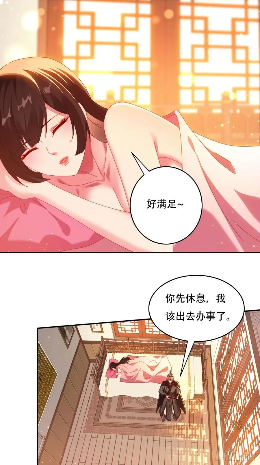 74一条龙服务1