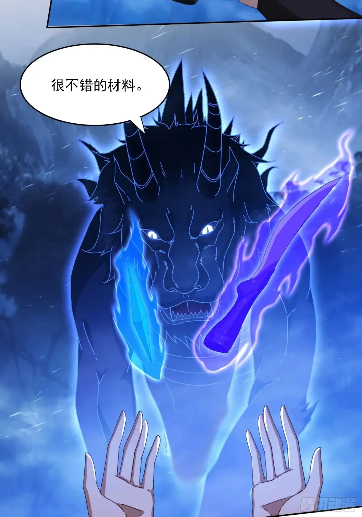 27 宗门遇袭20