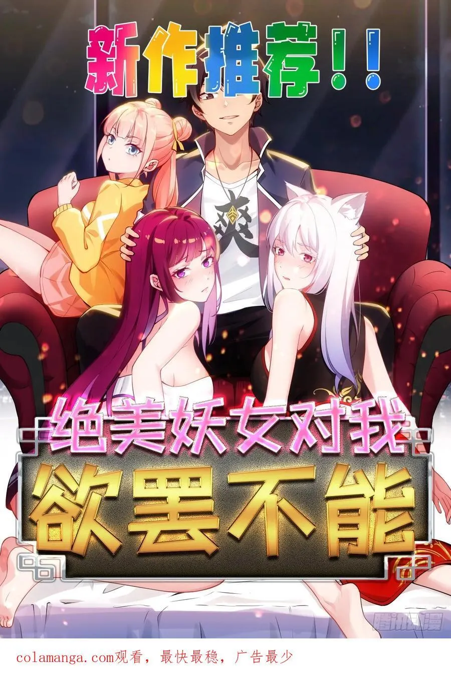 50 师徒相见44