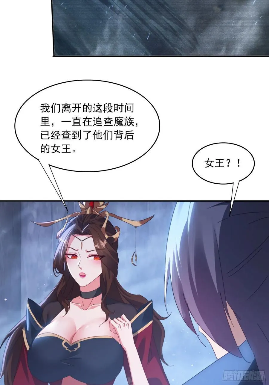 51 执行计划19