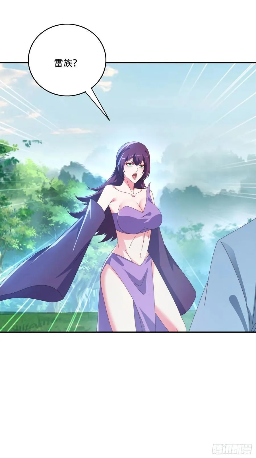 145 花族神器2