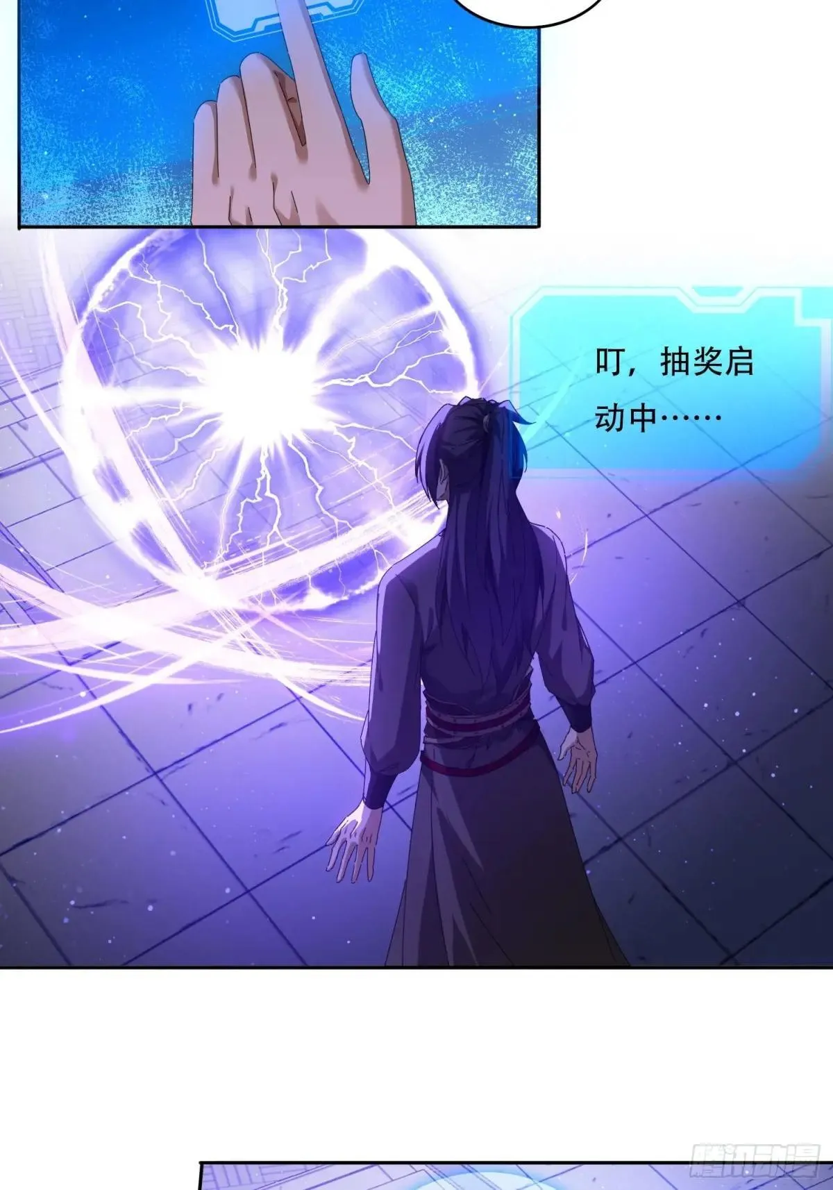 88 圣旨征召23