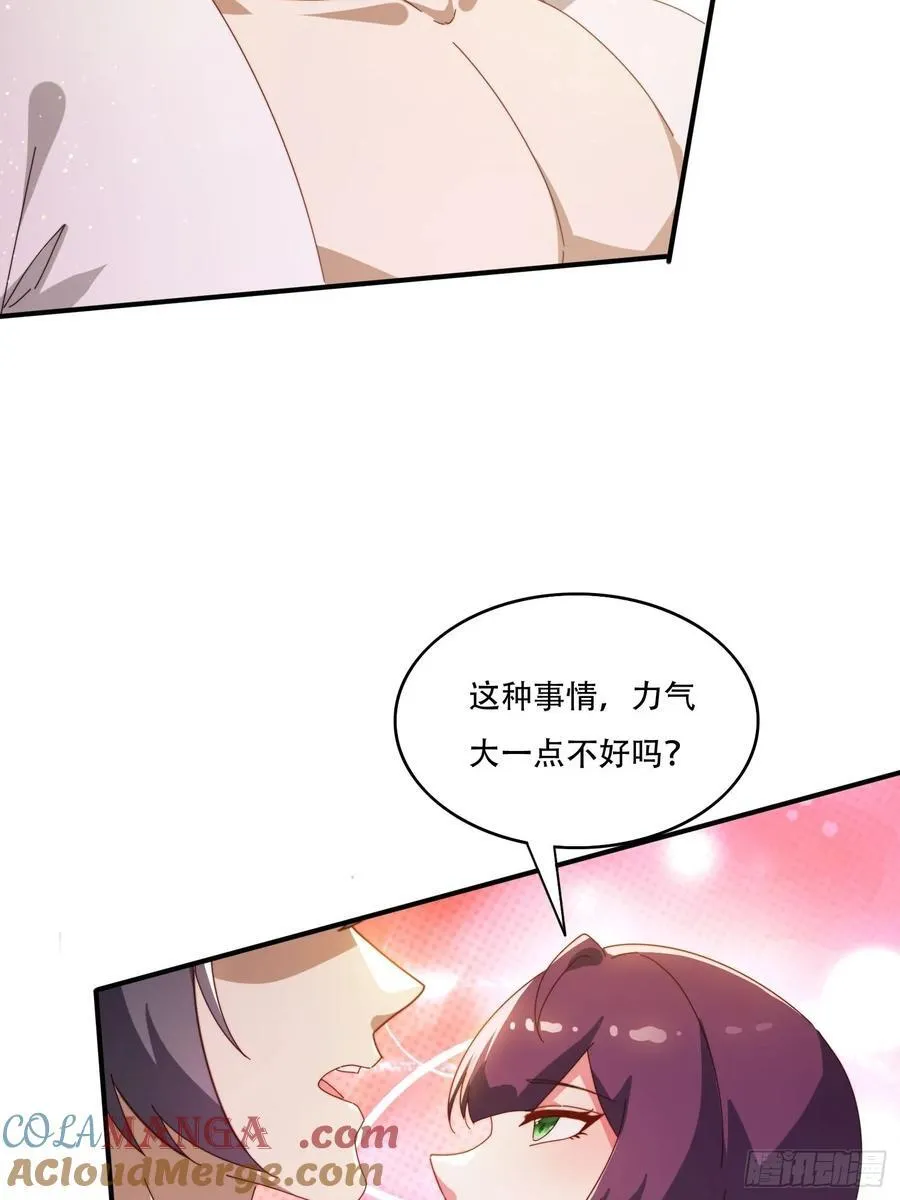 142 补充灵脉9
