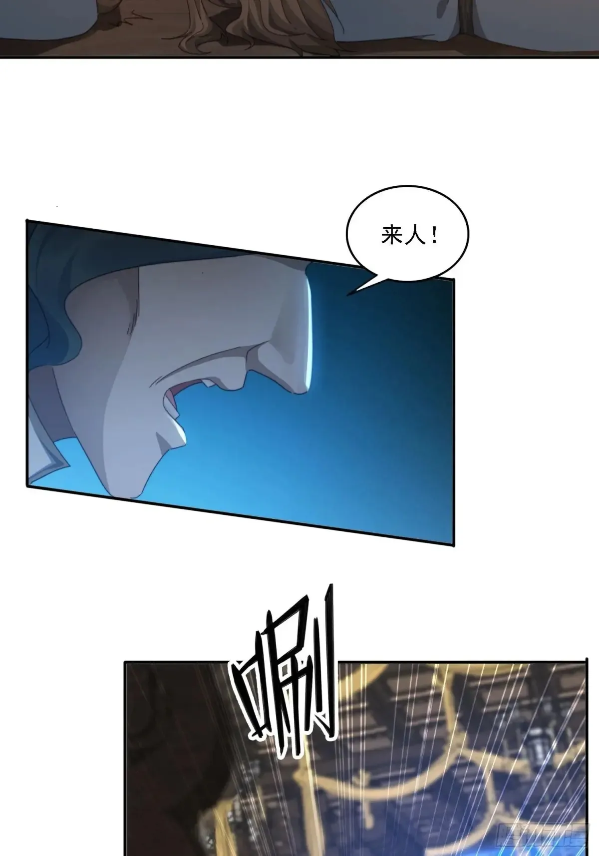 28 女魔威压5