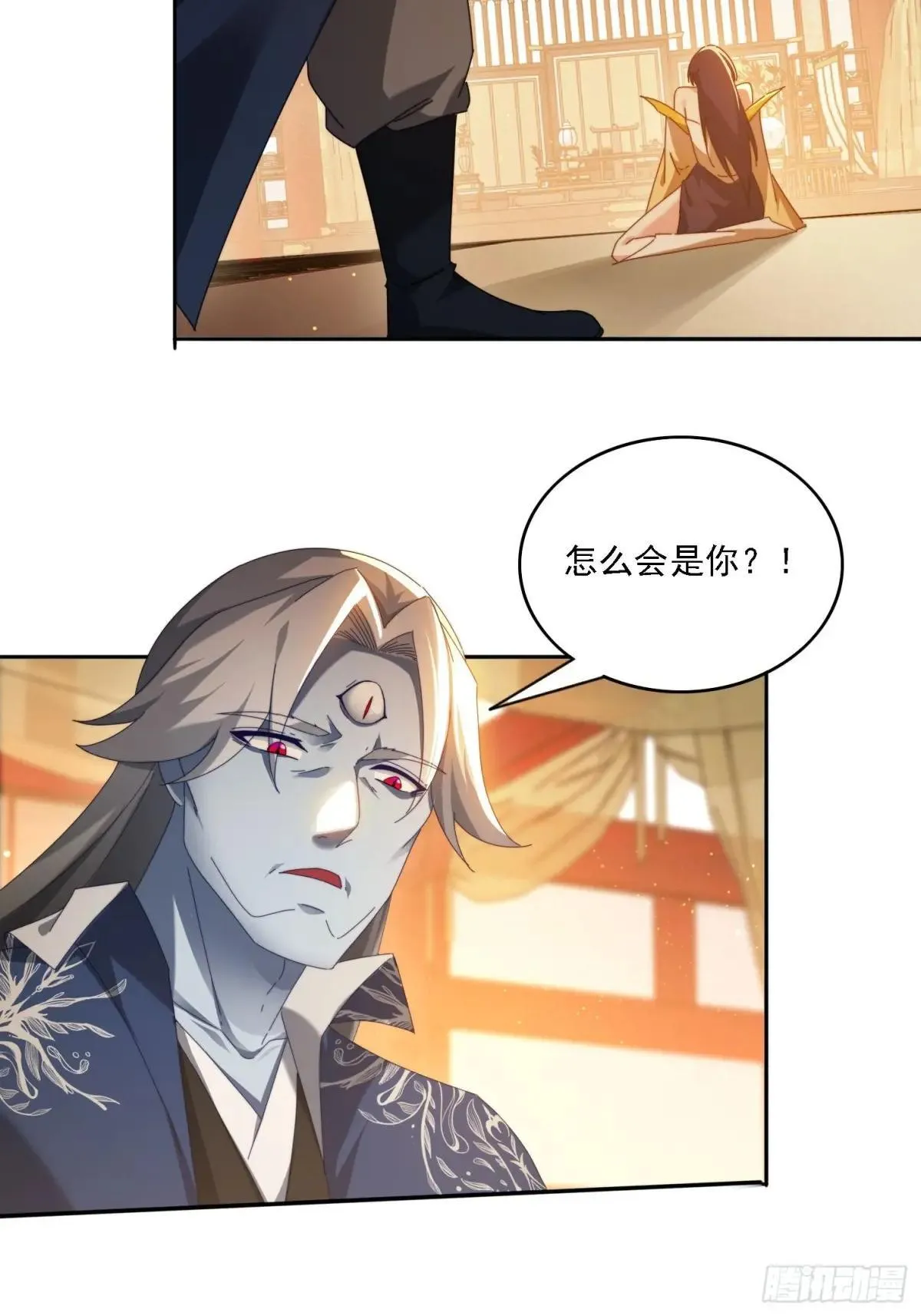 83 双修传授功法4