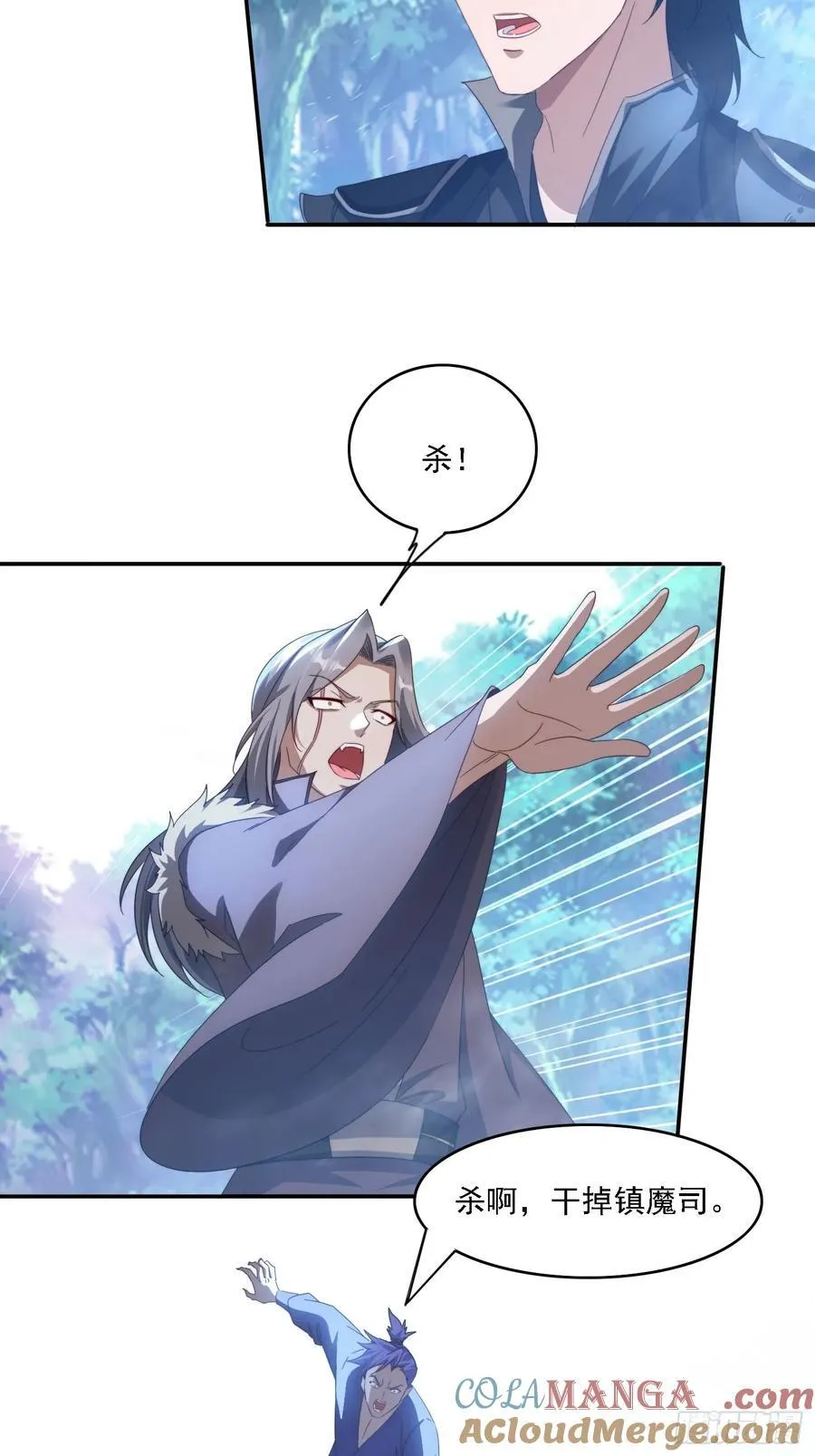 55 厮杀34