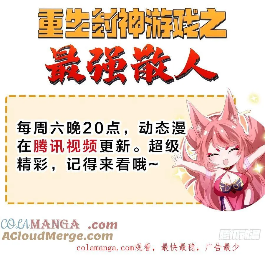 121 擎天炼化30
