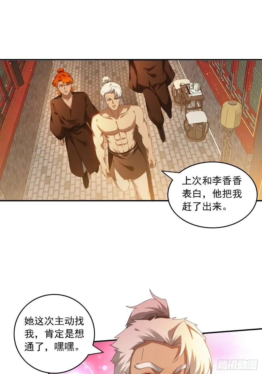 124 制服大女将33