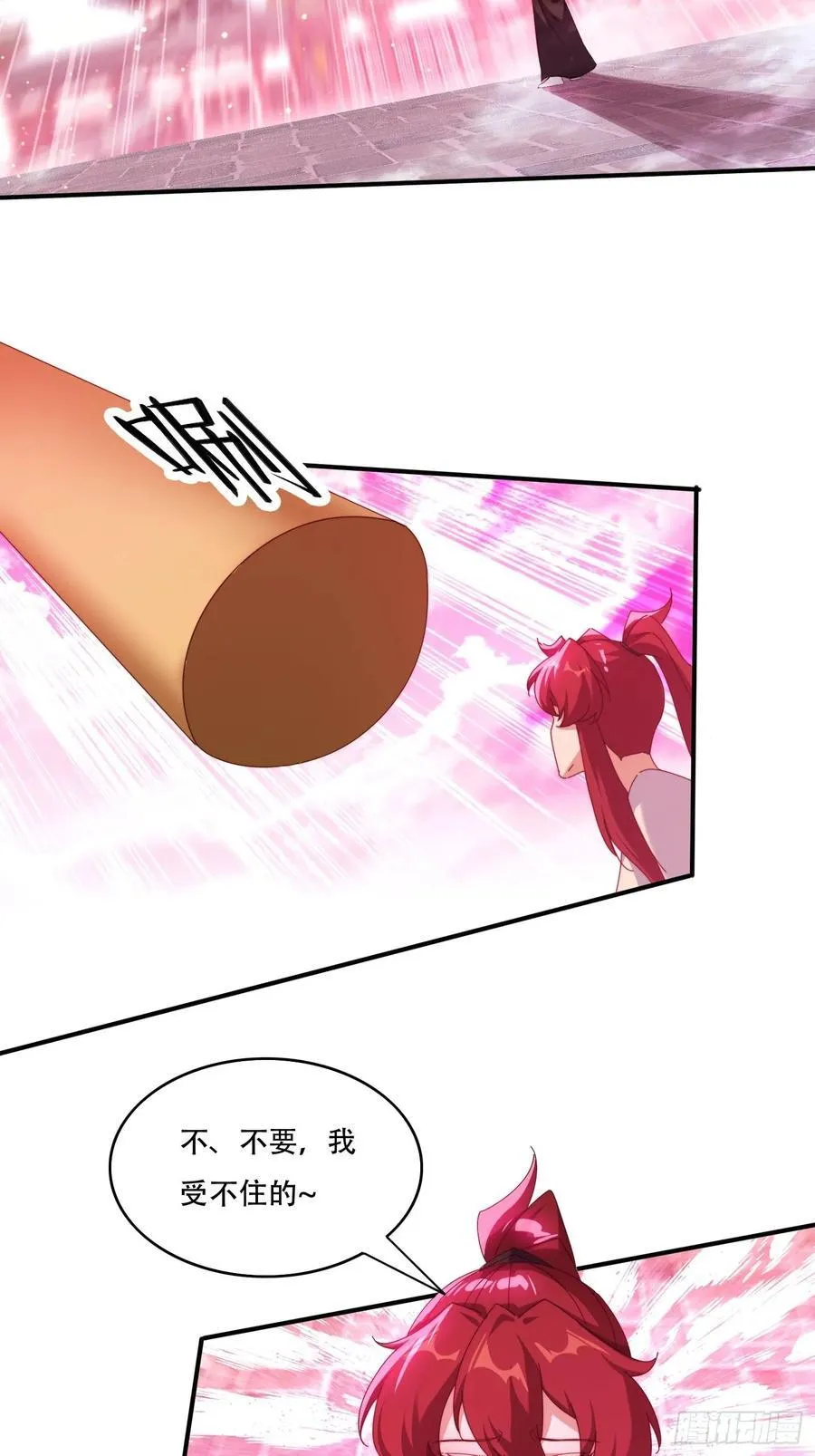 121 擎天炼化11