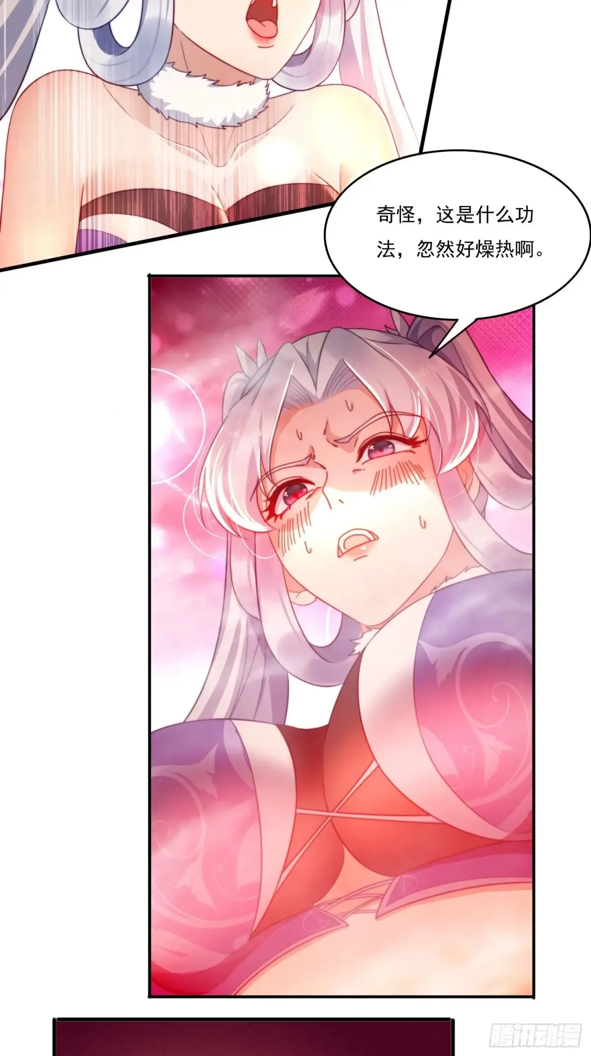 19 神秘功法34