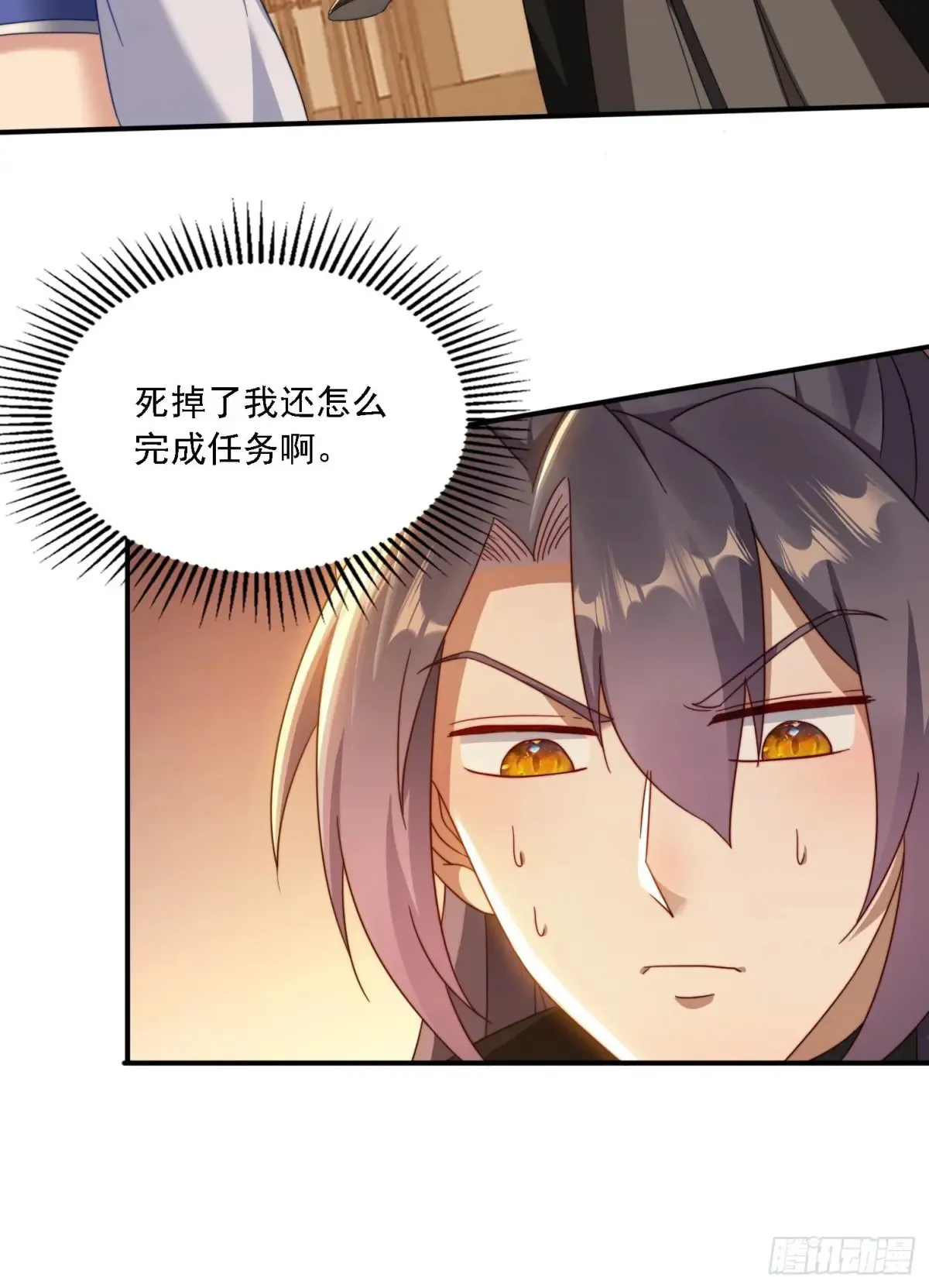 30 百花毒24