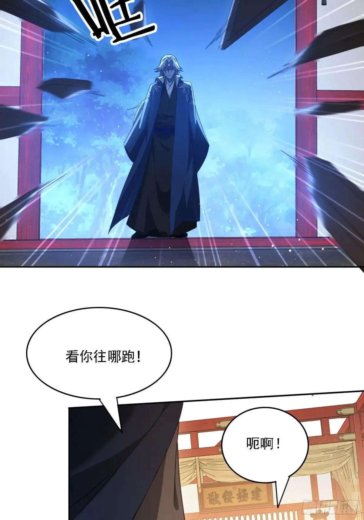 83 双修传授功法3