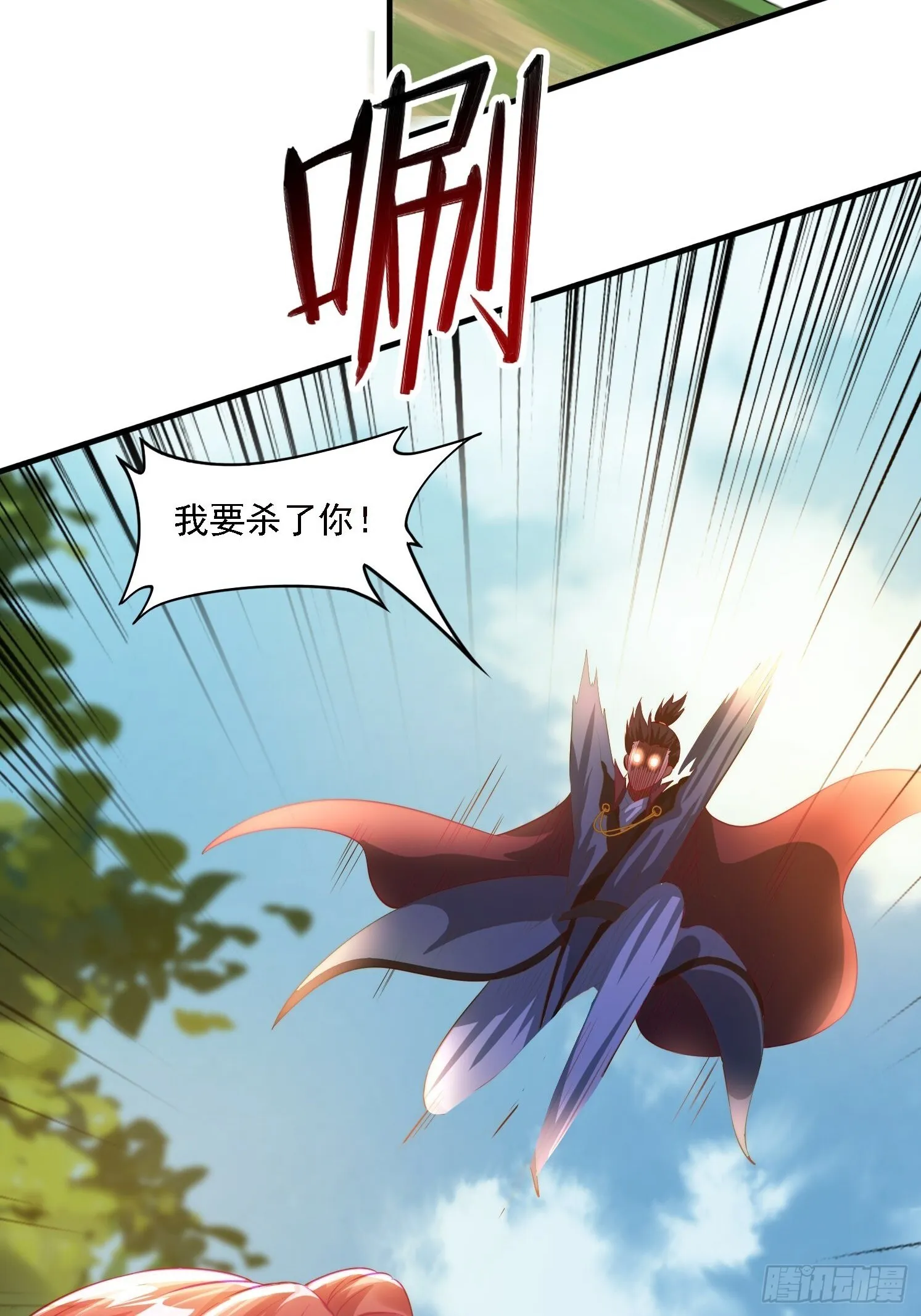 2 有没有想我呀？17
