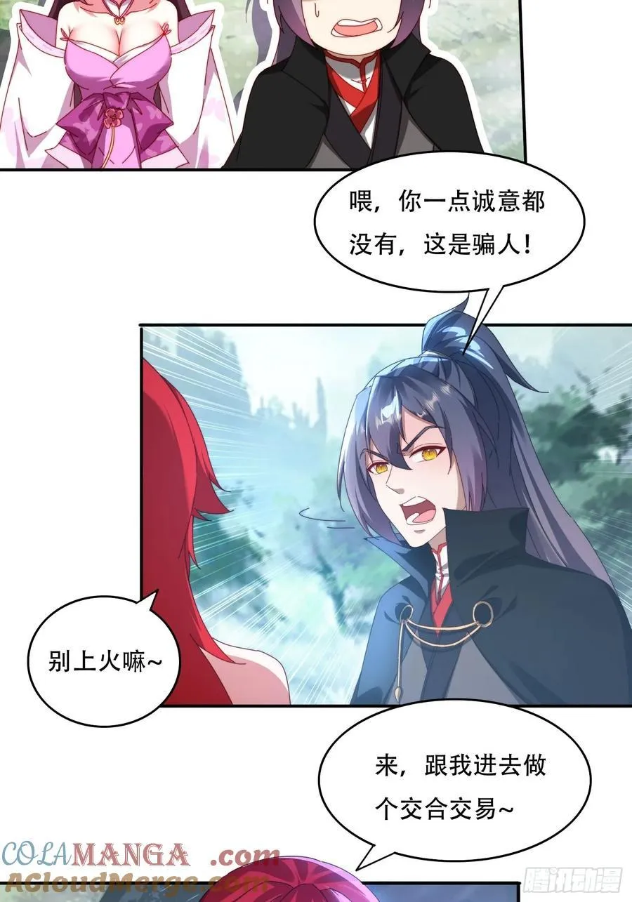 65 坚如磐石2