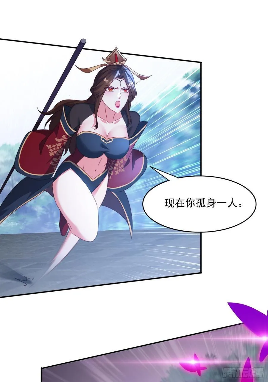 56 激烈交锋17