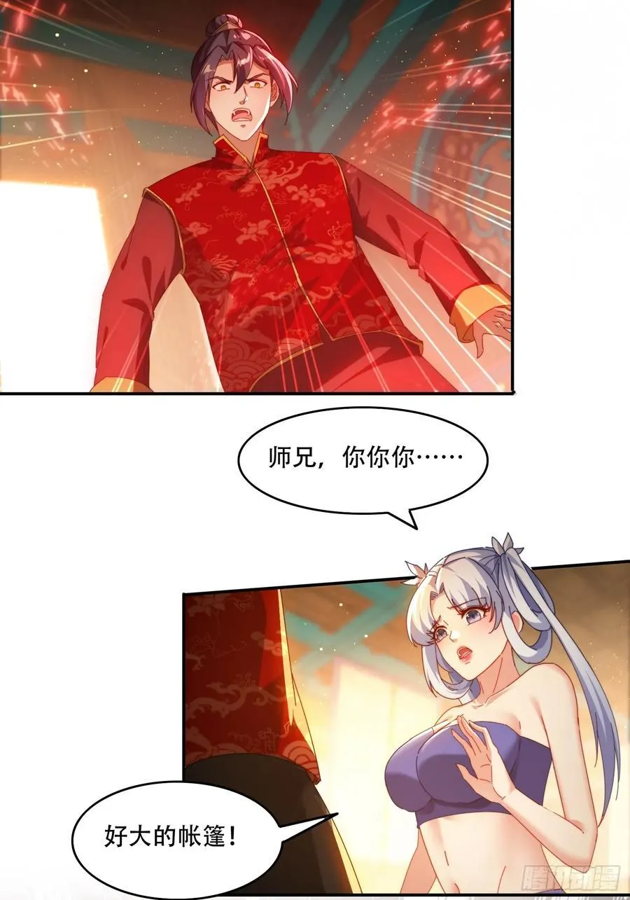 76 不能亏待你23