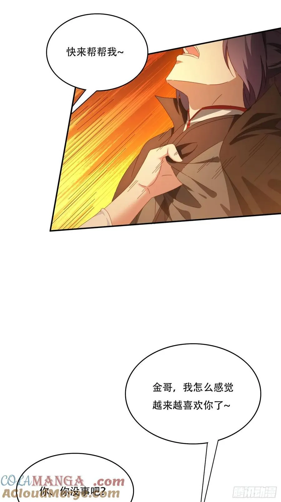 128 无心插柳柳成荫36
