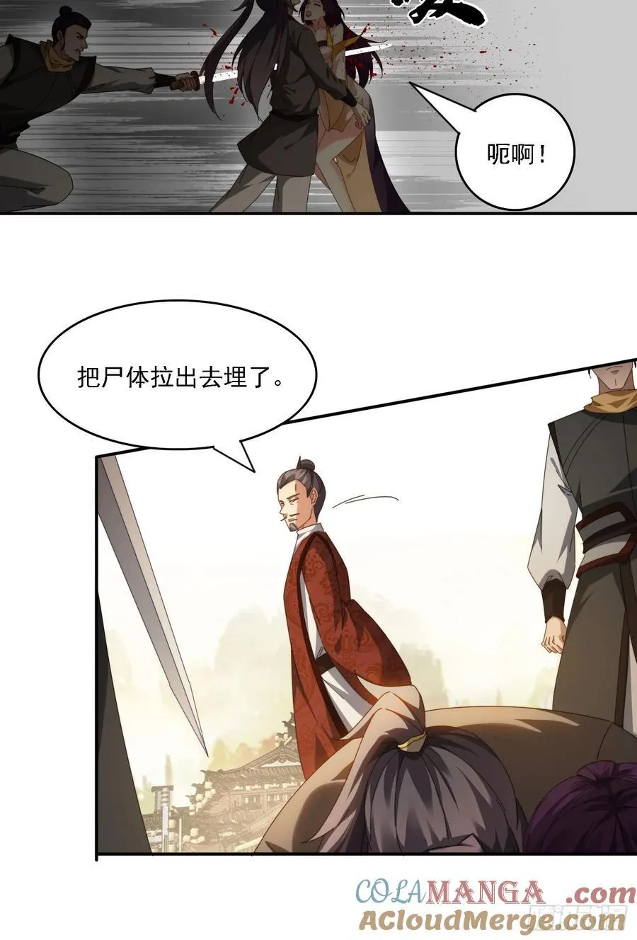 92 神秘长老14