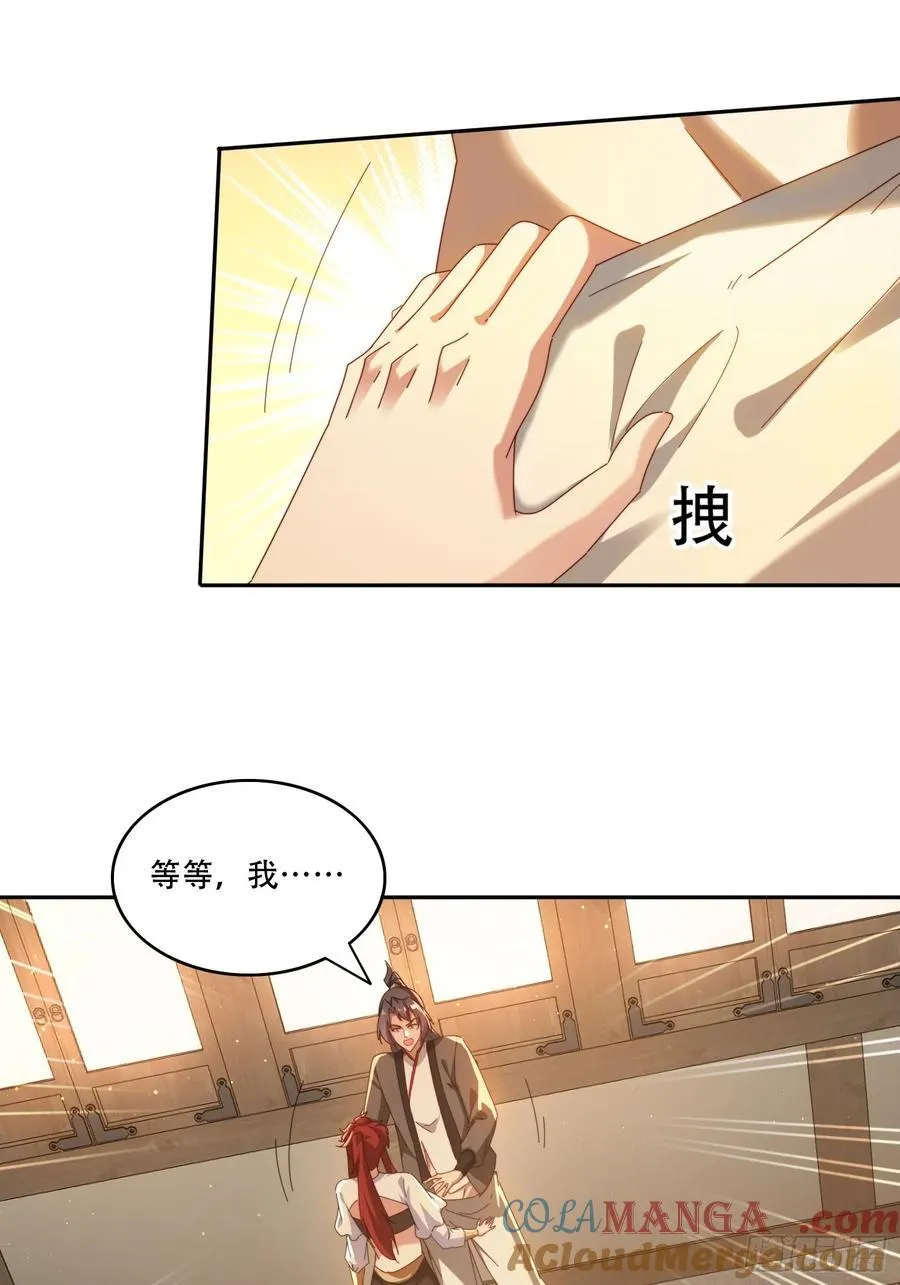 120 特殊癖好18