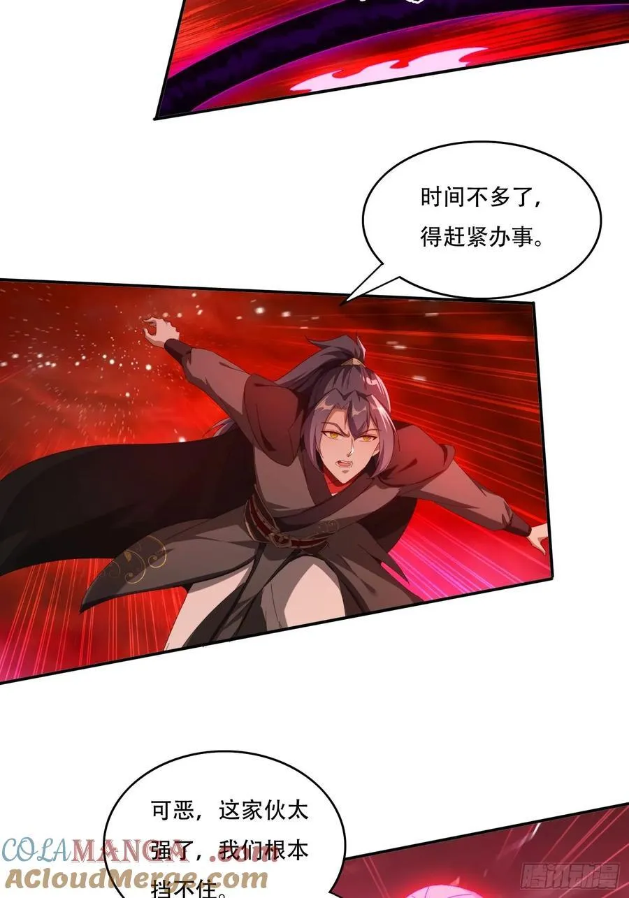123 破坏修行10