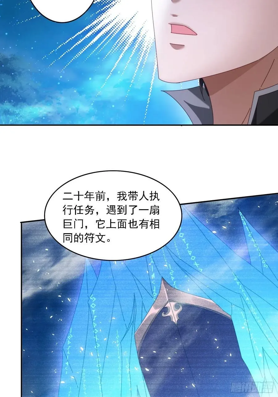 80 神秘女人7