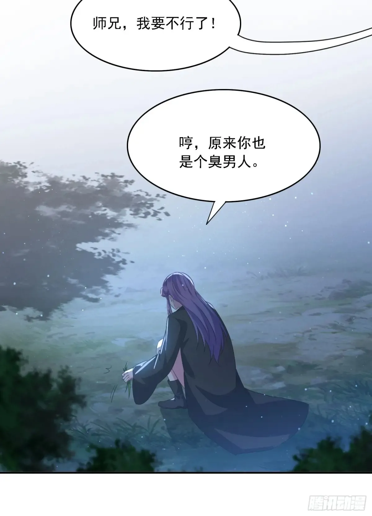 37 师兄一起突破32