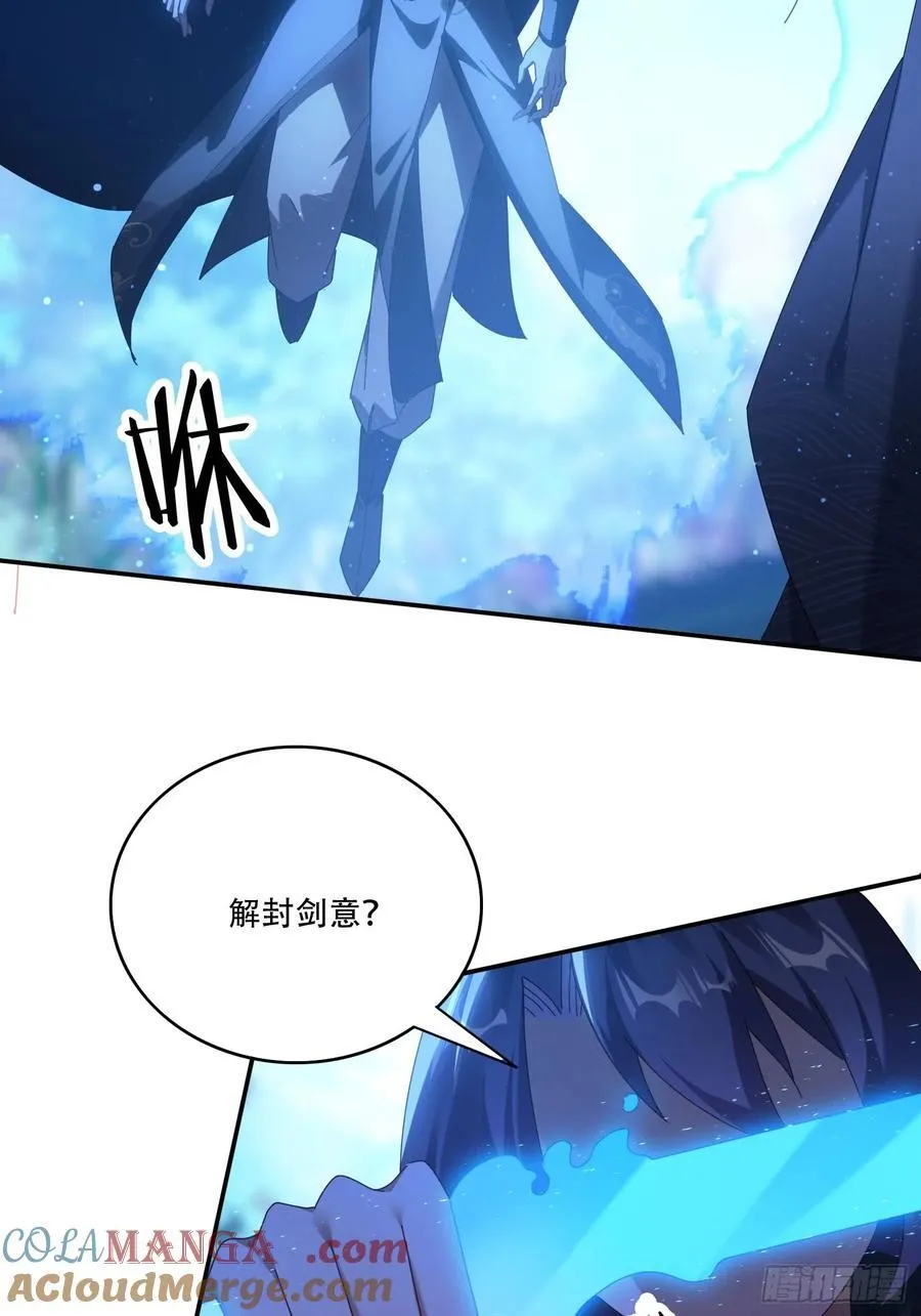 112 美女灵器14