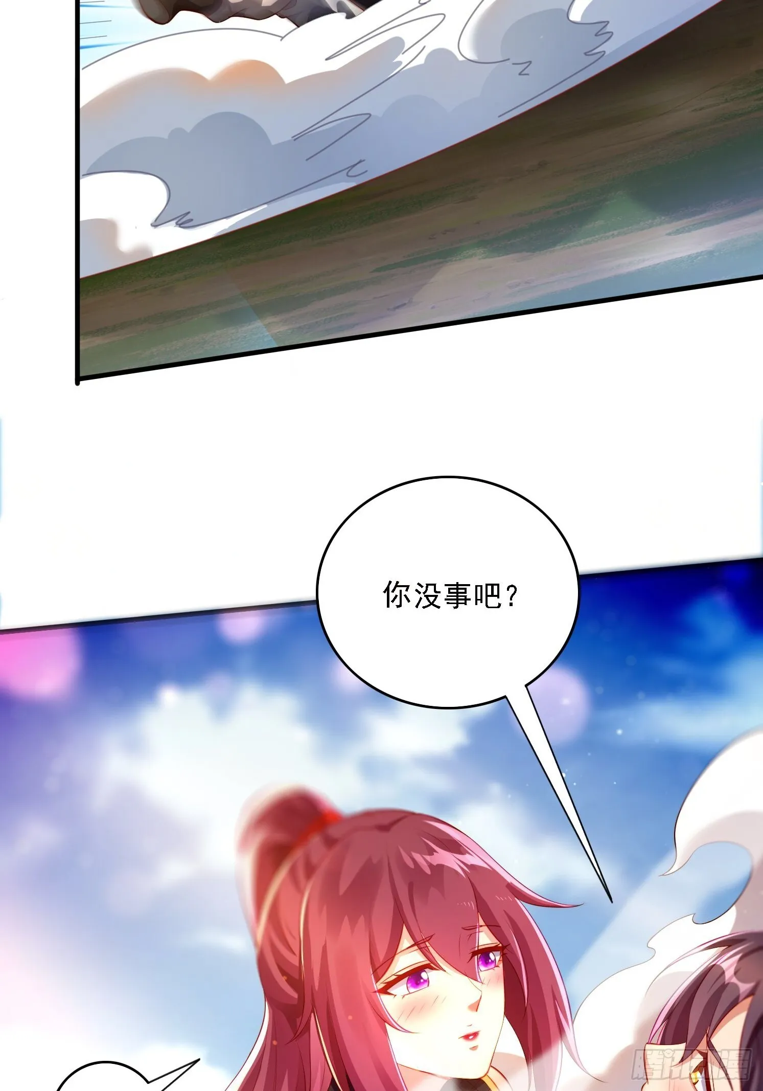 2 有没有想我呀？14
